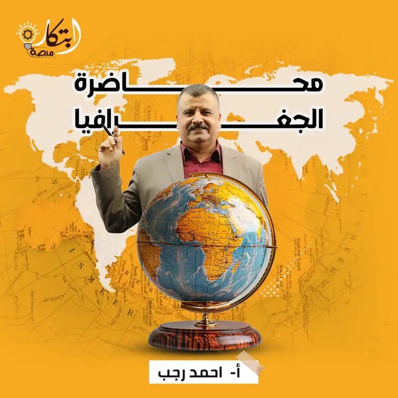 المشكلات السياسيه
